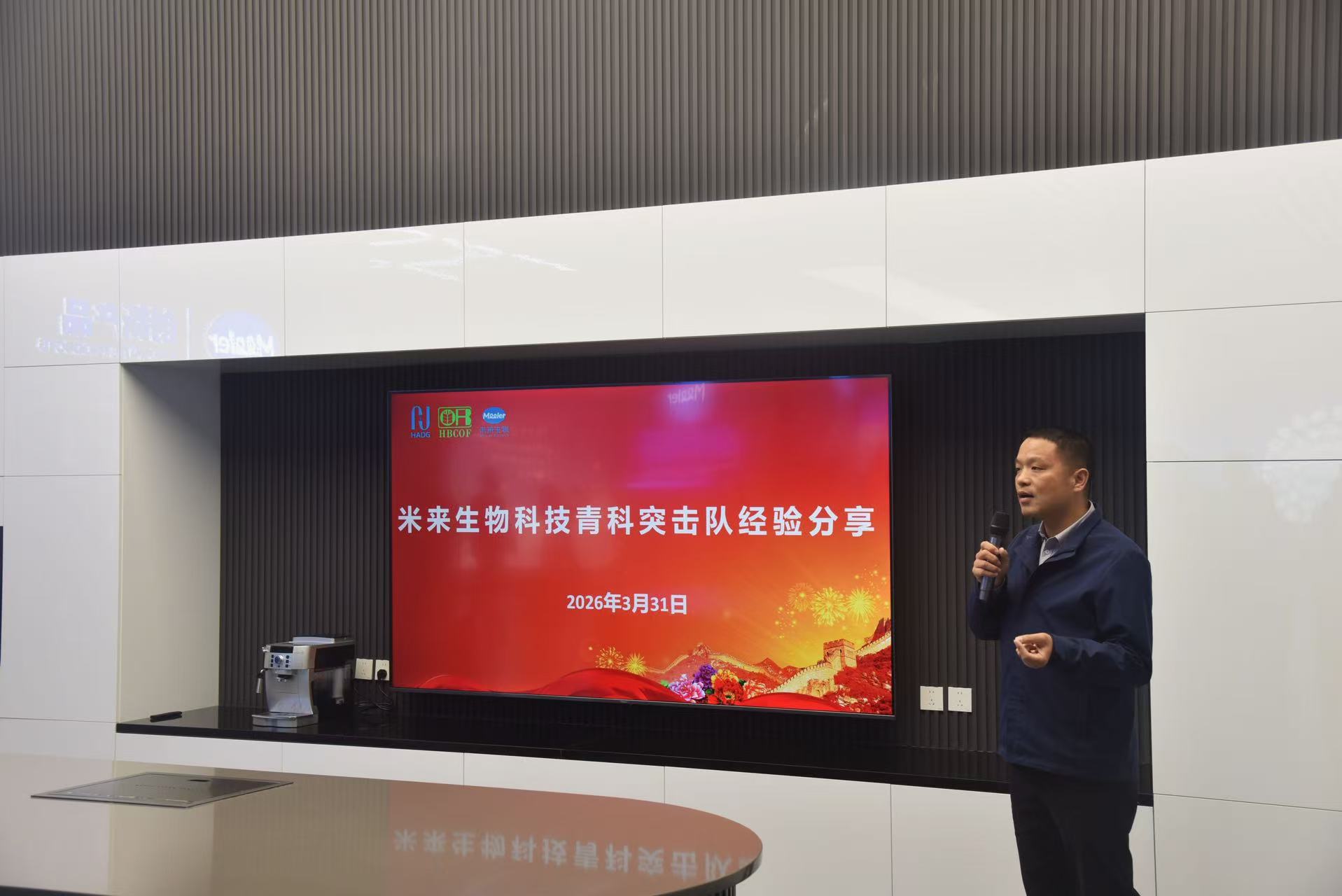 8e664bebb55ee8c6ae1144d1802d10df.jpg 首页-人生就是博(官网)