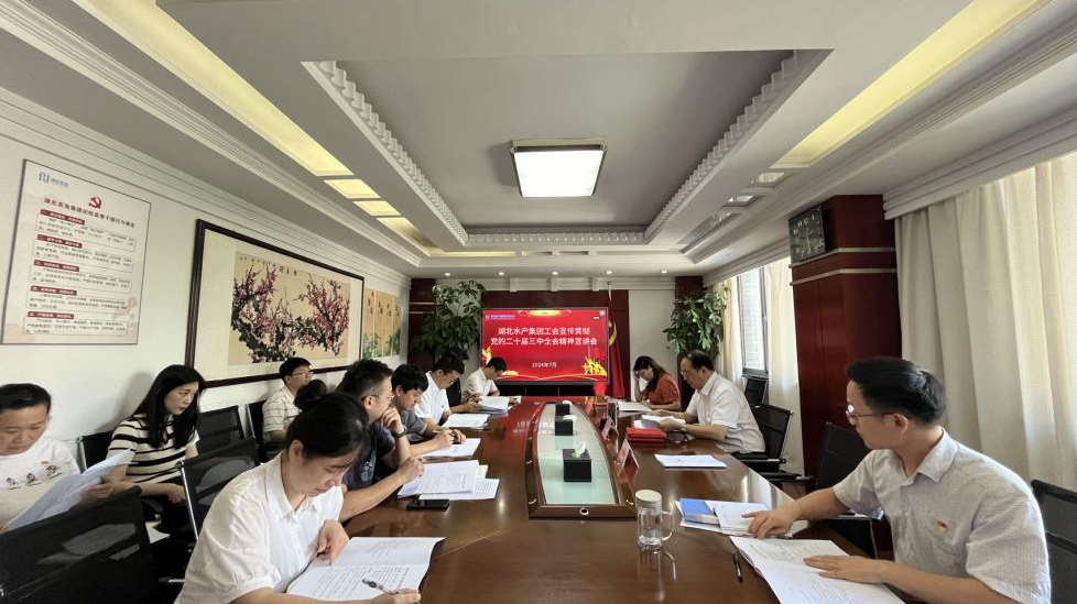 工会5.png 首页-人生就是博(官网)