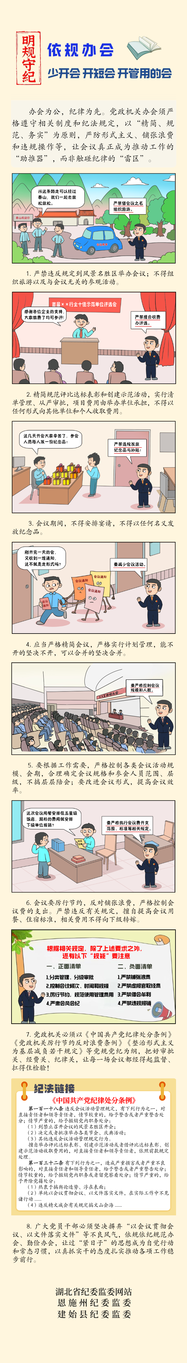 首页-人生就是博(官网)