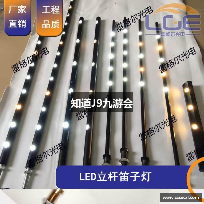 九游真人游戏第一品牌 (J9九游会)  - 官方网站