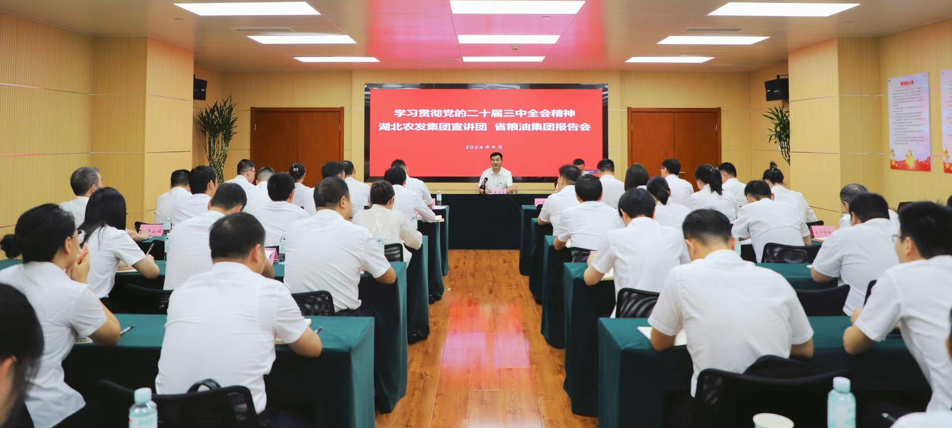 首页-人生就是博(官网)