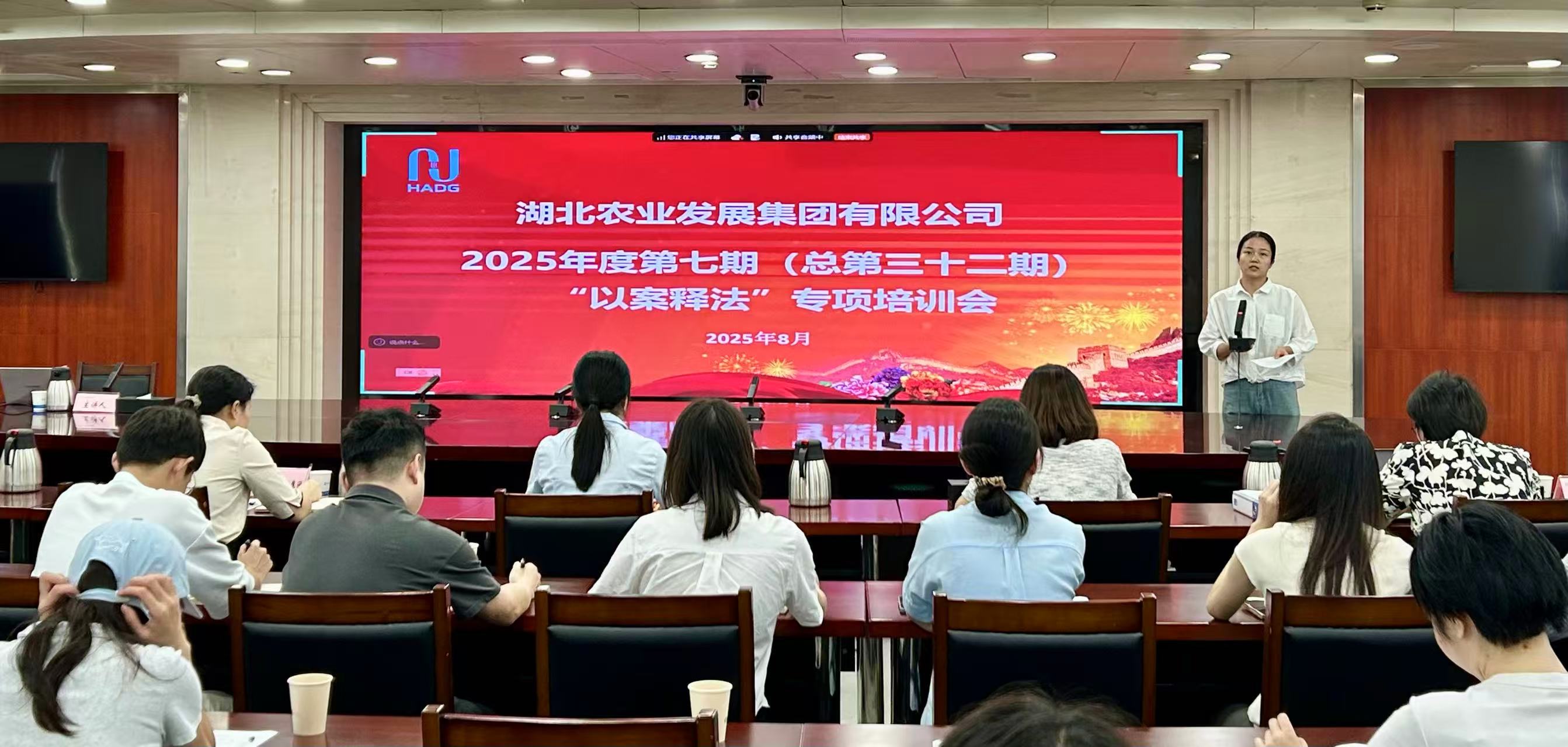 以案释法1.jpg 首页-人生就是博(官网)