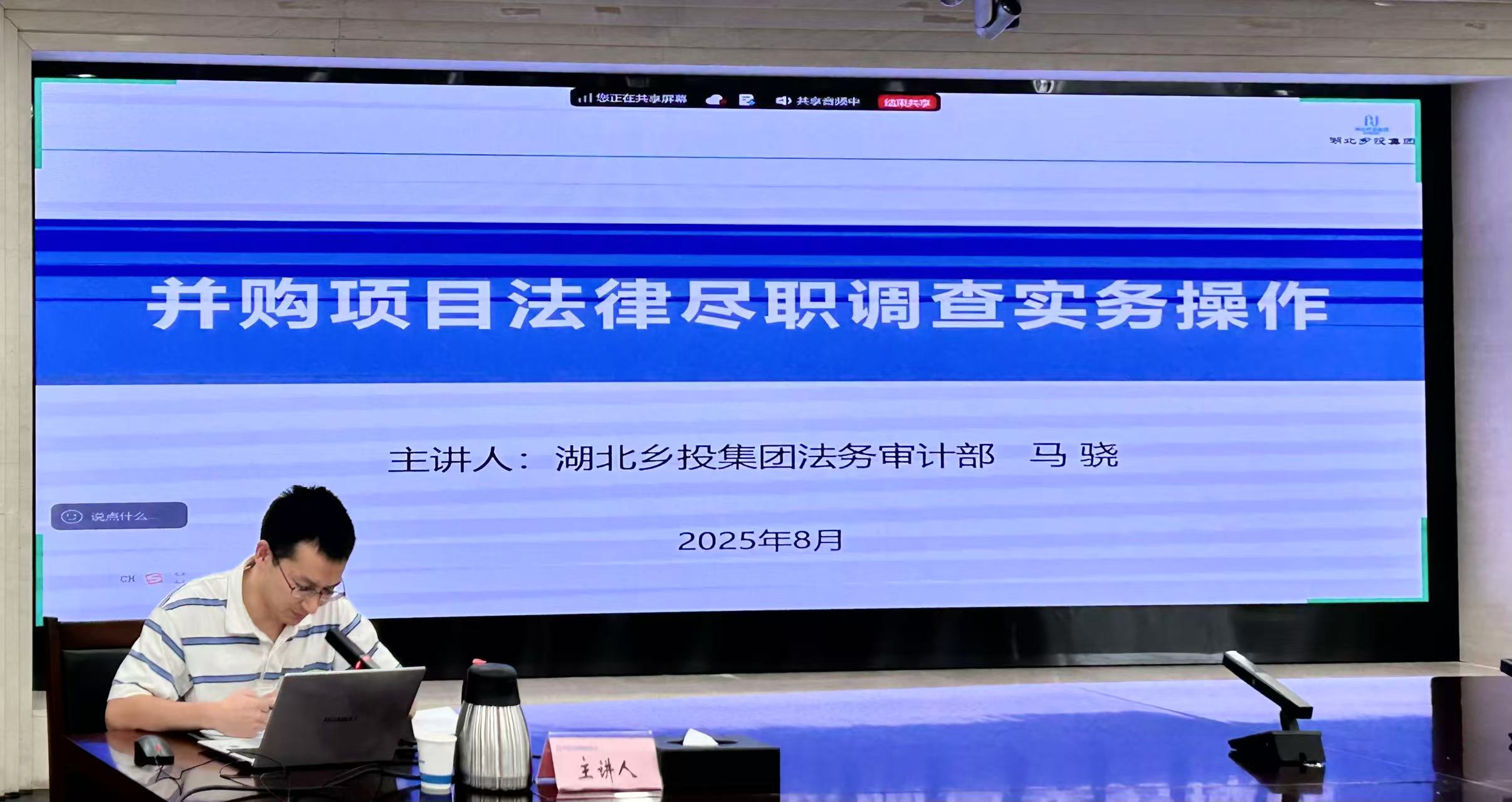 以案释法2.jpg 首页-人生就是博(官网)